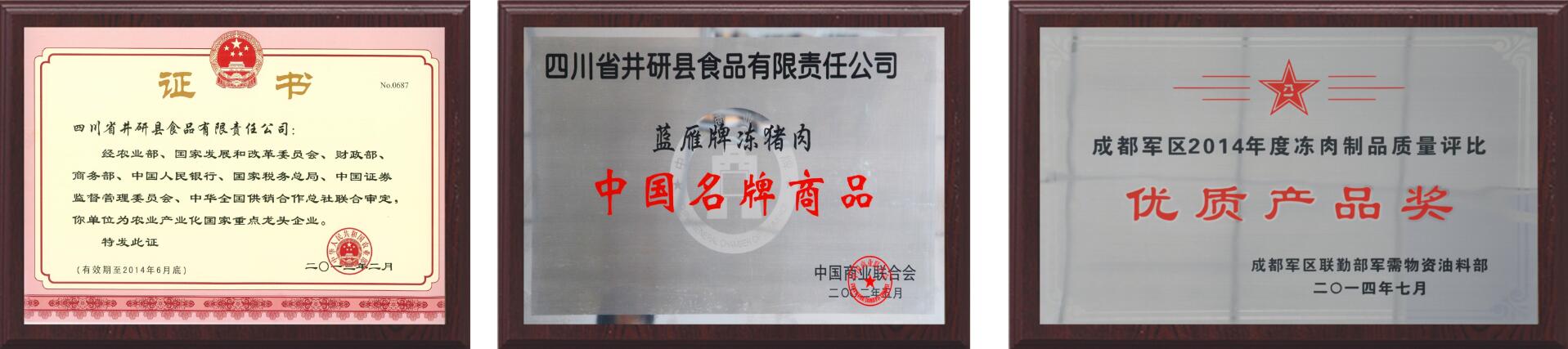 QQ截图20161214181702