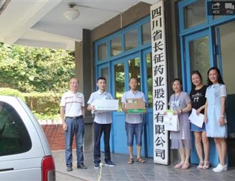 四川省长征药业股份有限公司开展 2017夏送清凉活动
